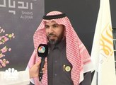 الرئيس التنفيذي لشركة الديار العربية السعودية: مشروع شمس الديار يحتوي على أكثر من 500 وحدة سكنية
