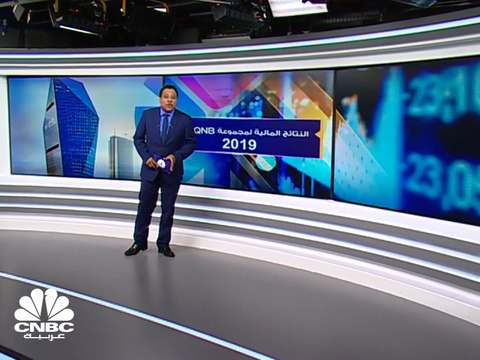أرباح QNB القطرية ترتفع 4% على أساس سنوي إلى أكثر من 14 مليار ريال بنهاية 2019