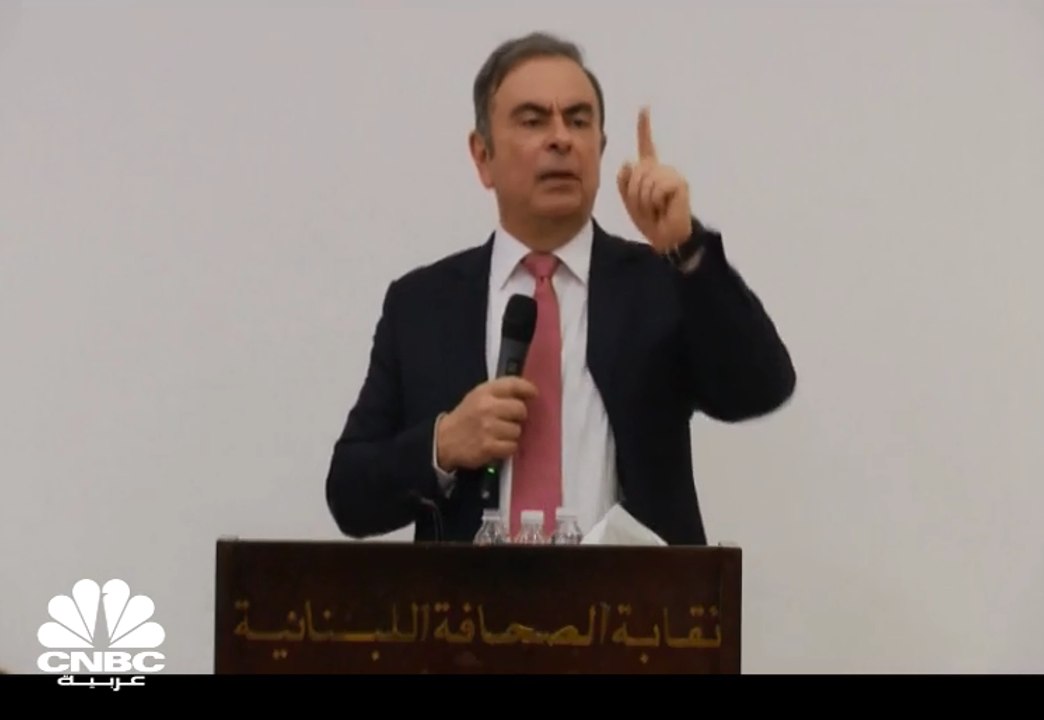 وزيرة العدل اليابانية: سنحاول إيجاد وسيلة لاستعادة "كارلوس غصن" من لبنان