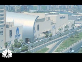 نمو اقتصاد البحرين 0.8% على أساس سنوي في الربع الثاني من 2019