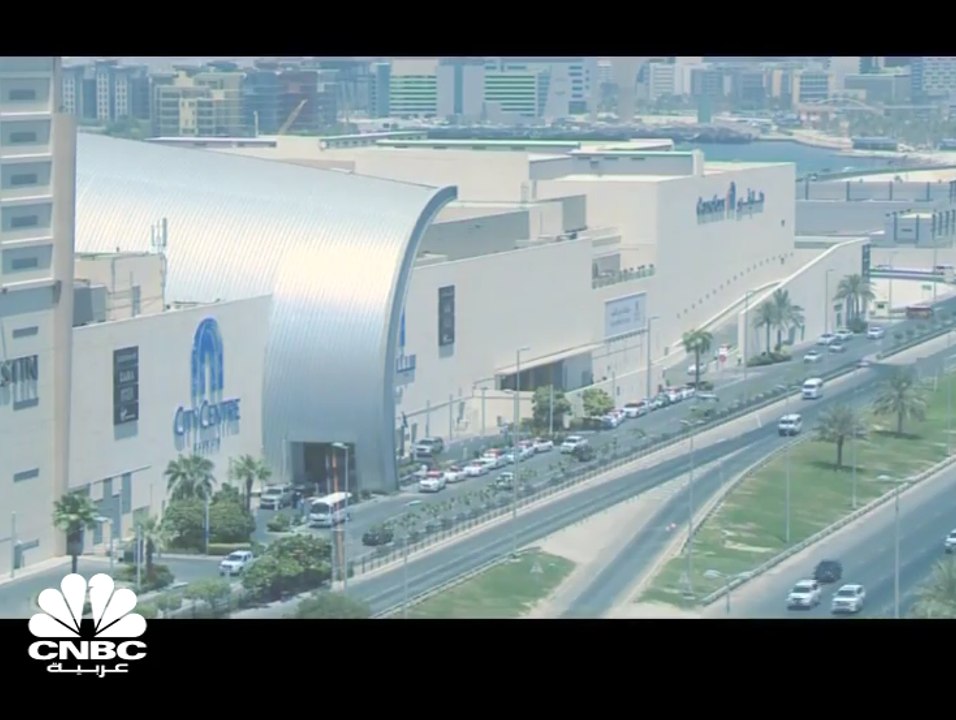 نمو اقتصاد البحرين 0.8% على أساس سنوي في الربع...