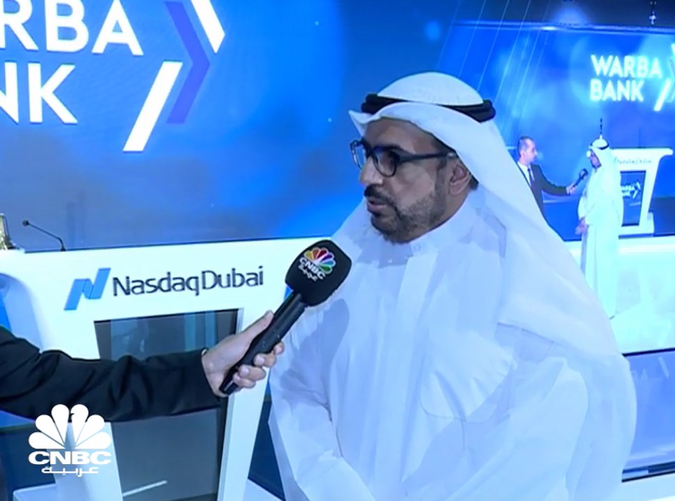 الرئيس التنفيذي لبنك وربة الكويتي لـCNBC عربية:...