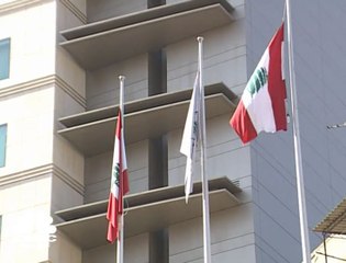 لبنان يعلن حالة طوارئ اقتصادية ويخطط لتسريع الإصلاحات