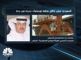 نائب رئيس الهيئة العامة للموانئ السعودية لـ CNBC عربية: إطلاق المنصة اللوجستية بالخمرة سيعزز التجارة العابرة وسيفتح آفاقا جديدة للقطاع الخاص