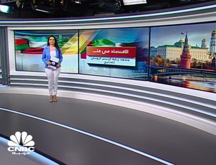 الاقتصاد في قلب مشهد زيارة الرئيس الروسي للخليج