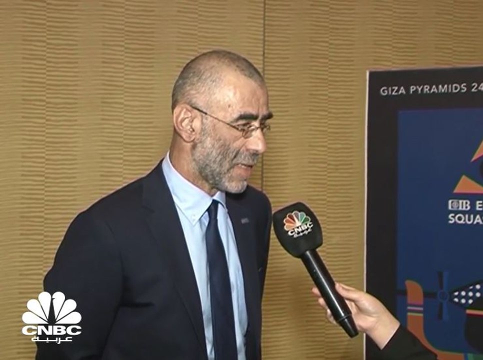 عضو مجلس إدارة البنك التجاري الدولي لـ CNBC عربية: 11 مليار جنيه الأرباح المتوقعة للبنك خلال العام الجاري