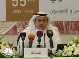 محافظ مؤسسة النقد العربي السعودي: ارتباطنا بالدولار الأميركي 