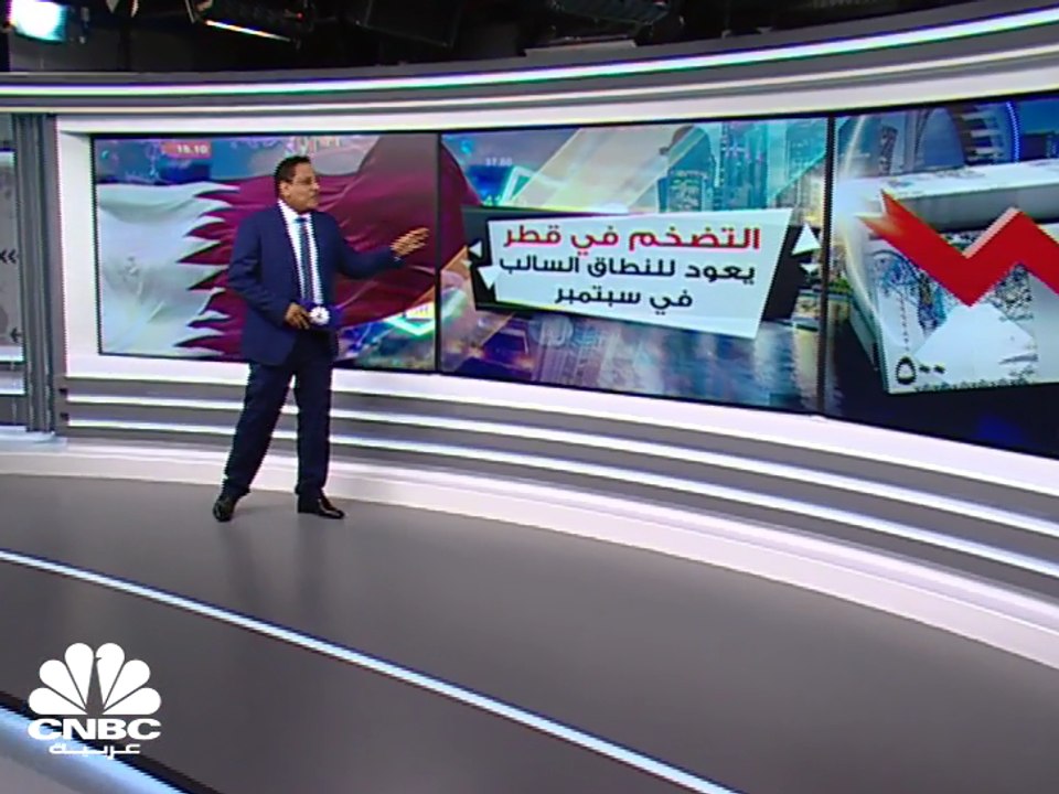 انخفاض معدل التضخم بقطر 0.75% على أساس شهري في...