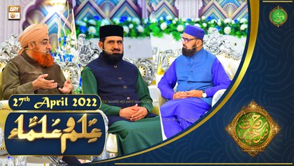 Rehmat e Sehr | Shan e Ramazan | Ilm o Ulama | 27th April 2022 | ARY Qtv