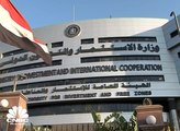 ما هي التعديلات الجديدة للائحة التنفيذية لقانون الاستثمار بمصر؟