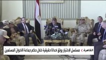 تسريب جديد يؤكد أن مصر في عهد الإخوان كانت تحكم من مكتب الإرشاد