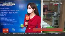 [출근길 인터뷰] 에듀테크 산업 한눈에…대한민국 교육박람회 개막