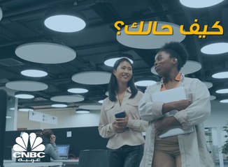 بحث لجامعة هارفارد: توقف عن طرح أسئلة مثل "كيف حالك" عند البدء بإجراء محادثة!