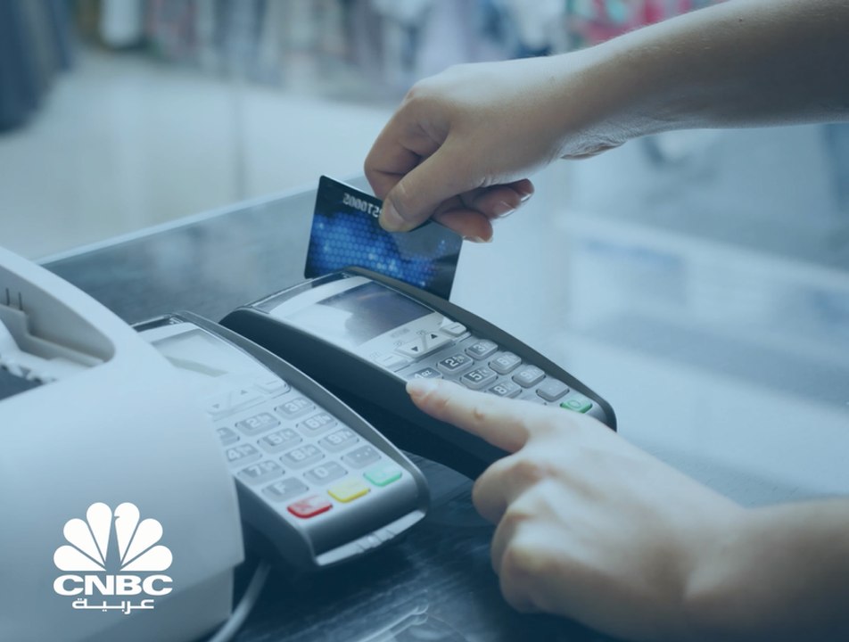 عند استعمالك للبطاقة الائتمانية تجنب ارتكاب هذه الأخطاء