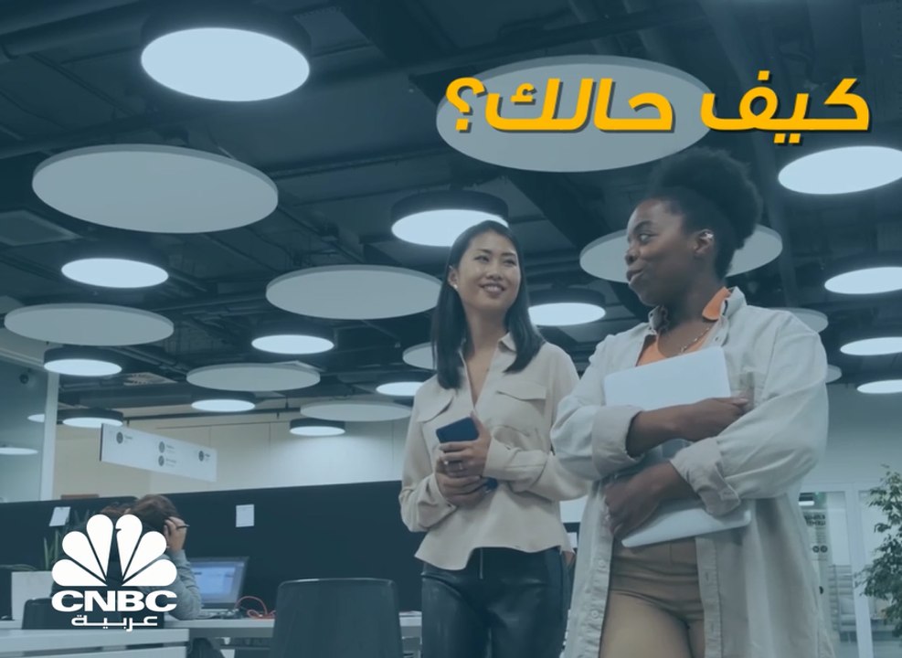 بحث لجامعة هارفارد: توقف عن طرح أسئلة مثل "كيف...