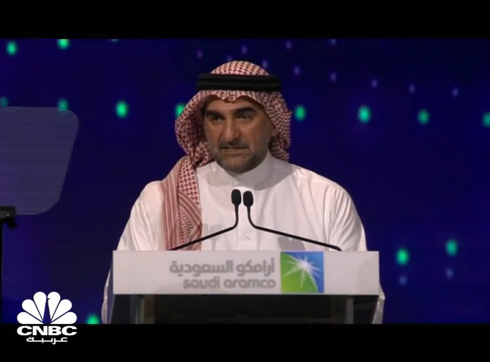 رئيس مجلس إدارة أرامكو السعودية: اكتتاب الشركة...