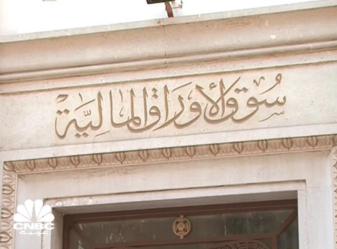 أداء شركات العقار المدرجة ببورصة مصر يسجل تراجعا في الربع الثالث 2019