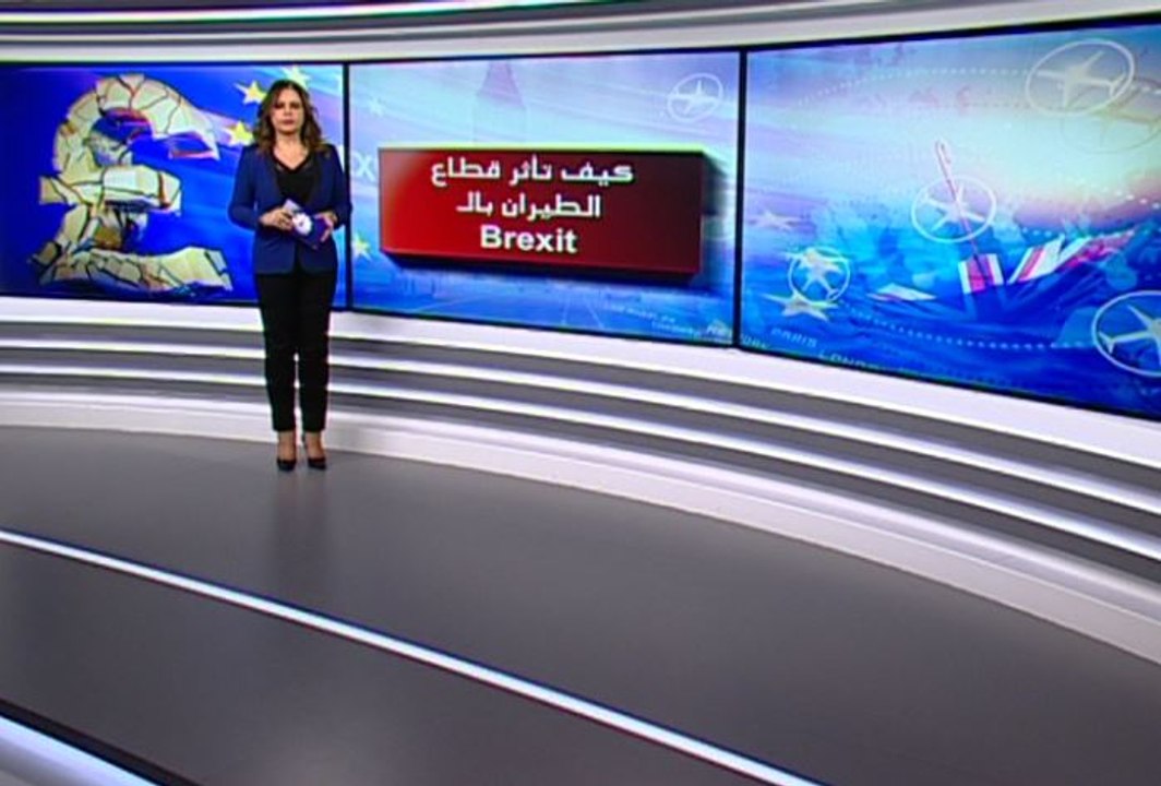 كيف تأثر قطاع الطيران بالـ Brexit؟