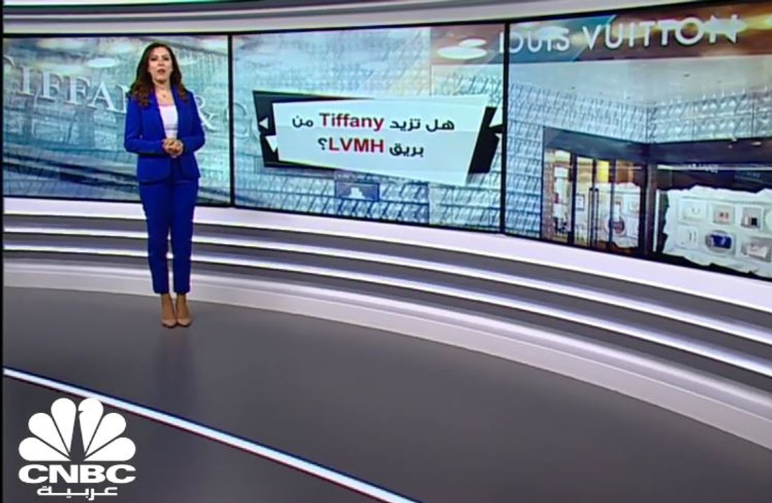 هل تعيد Tiffany البريق إلى LVMH؟