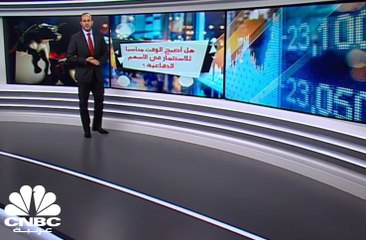 هل أصبح الوقت مناسبا للاستثمار بالأسهم الدفاعية؟