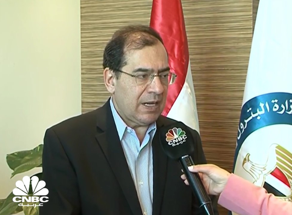 وزير البترول والثروة المعدنية المصري لـCNBC عربية: 11.5 مليار دولار إجمالي الاستثمارات في حقل ظهر حتى الآن