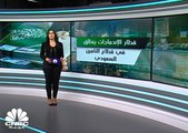 قطار الإندماجات ينطلق بقطاع التأمين السعودي