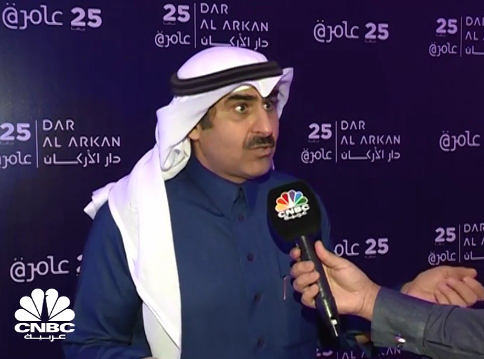 رئيس مجلس إدارة "دار الأركان" السعودية لـCNBC عربية: رؤيتنا المستقبلية تتمثل في الاستثمار بالتقنية والقطاع المالي