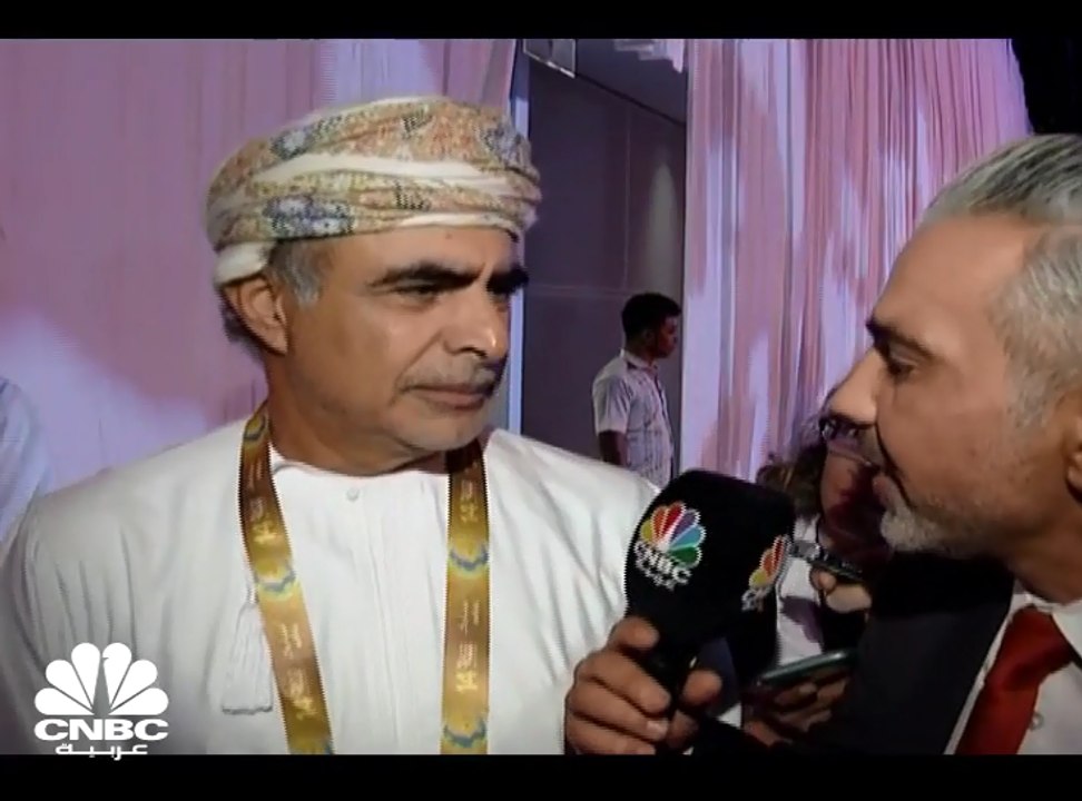 وزير النفط والغاز العُماني لـ CNBC عربية: الطرح العام الأولي لشركة النفط العُمانية سيُستكمل خلال 2020 بنسبة 20-25%