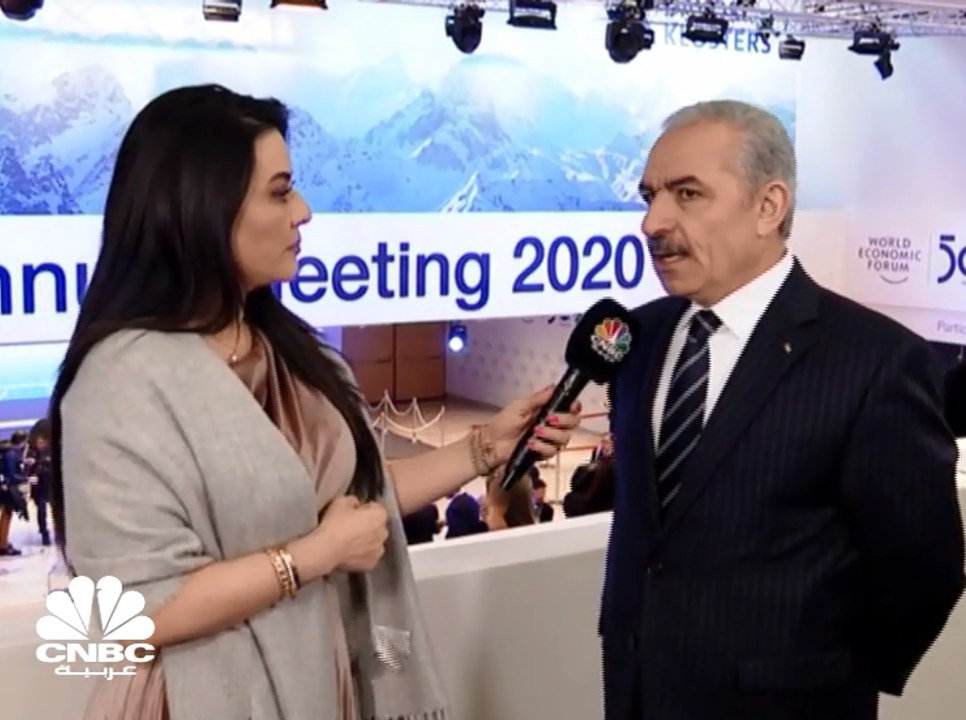 رئيس الوزراء الفلسطيني لـ CNBC عربية: نمو الاقتصاد الفلسطيني بـ %1.9 في 2019