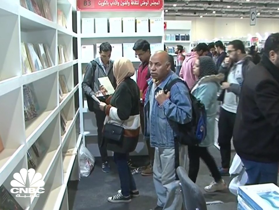 انطلاق معرض القاهرة الدولي للكتاب في دورته الحا...