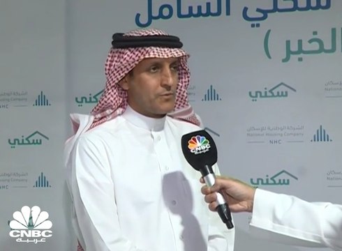 الرئيس التنفيذي للشركة الوطنية للإسكان في السعودية: اطلاق مشروعين جديدين بالشراكة مع القطاع الخاص في الرياض وجدة قبل نهاية العام