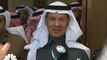 وزير الطاقة السعودي لـ CNBC عربية : لا مخاوف بشأن إمدادات النفط  من التوترات الجيوسياسية