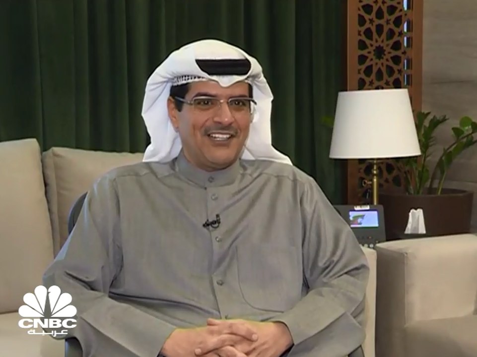 الرئيس التنفيذي لبيت التمويل الكويتي لـ CNBC عر...