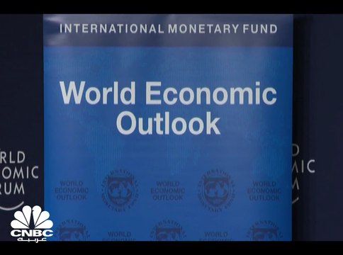 صندوق النقد يخفض توقعاته لنمو الاقتصاد السعودي في 2020