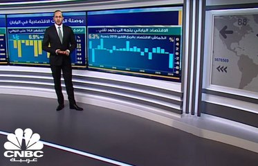 الميزان التجاري في اليابان يتراجع للشهر الثالث على التوالي
