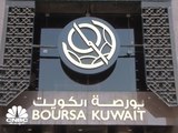 كيف أثر إدراج سهم بورصة الكويت على السوق الأول؟