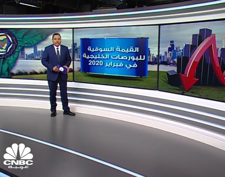 فيروس كورونا يُفقد البورصات الخليجية 118 مليار دولار في فبراير 2020