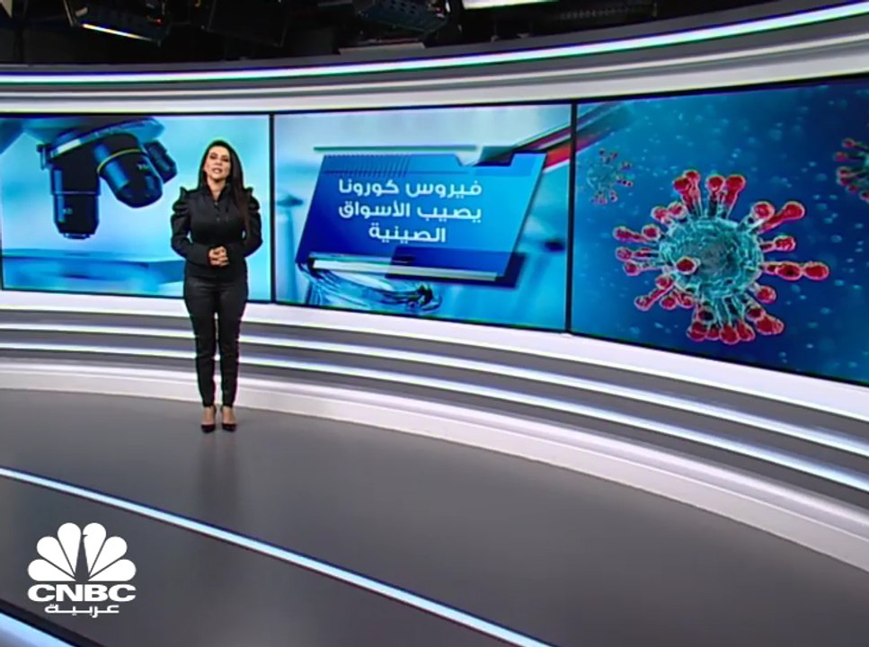 الأسواق الصينية تغلق على تراجع بأكثر من 7% لأدن...