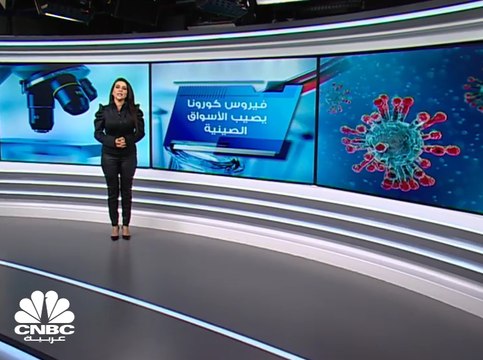 الأسواق الصينية تغلق على تراجع بأكثر من 7% لأدنى مستوى منذ 2015 وخسائر أسواق الأسهم تتجاوز 400 مليار دولار