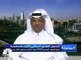 وكيل وزارة الإسكان السعودية للتخطيط والدراسات لـ CNBC عربية: الأنشطة العقارية ساهمت بـ 10.5% بالناتج المحلي الإجمالي غير النفطي