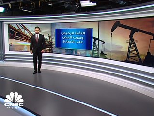 أبريل القادم ... موعد تزويد أرامكو السعودية عملائها بـ 12.3 مليون برميل يومياً