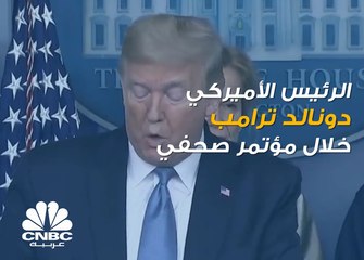 ما الذي يعنيه حدوث انكماش للاقتصاد الأميركي؟