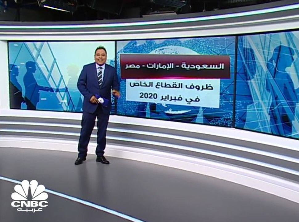 ضغط كورونا يؤثر على مؤشر مديري المشتريات في الإ...