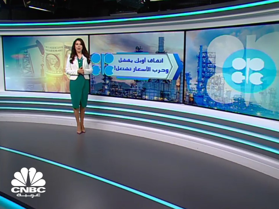 ماذا يعني أن ترفع أرامكو السعودية الإمدادات النفطية للطاقة القصوى؟