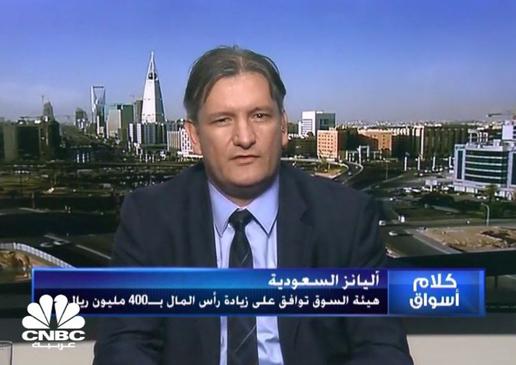 الرئيس التنفيذي لـ"أليانز السعودي الفرنسي" لـ C...