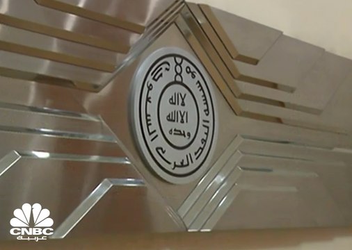 30 مليار ريال من ساما للبنوك وجهات التمويل في السعودية في ظل أزمة كورونا