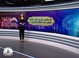 منظمة الاسكوا: وباء كورونا سيزيد عدد الفقراء بالعالم العربي بنسبة 9% إلى أكثر من 101 مليون شخص