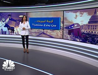 الاحتجاجات الأميركية... هل تُستخدم كسلاح في السباق الرئاسي؟