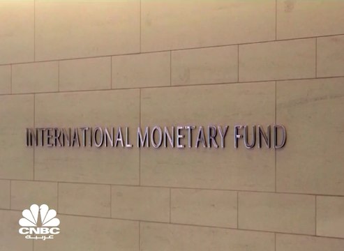 صندوق النقد الدولي: فيروس كورونا أسوأ ركود اقتصادي منذ حقبة الكساد العظيم