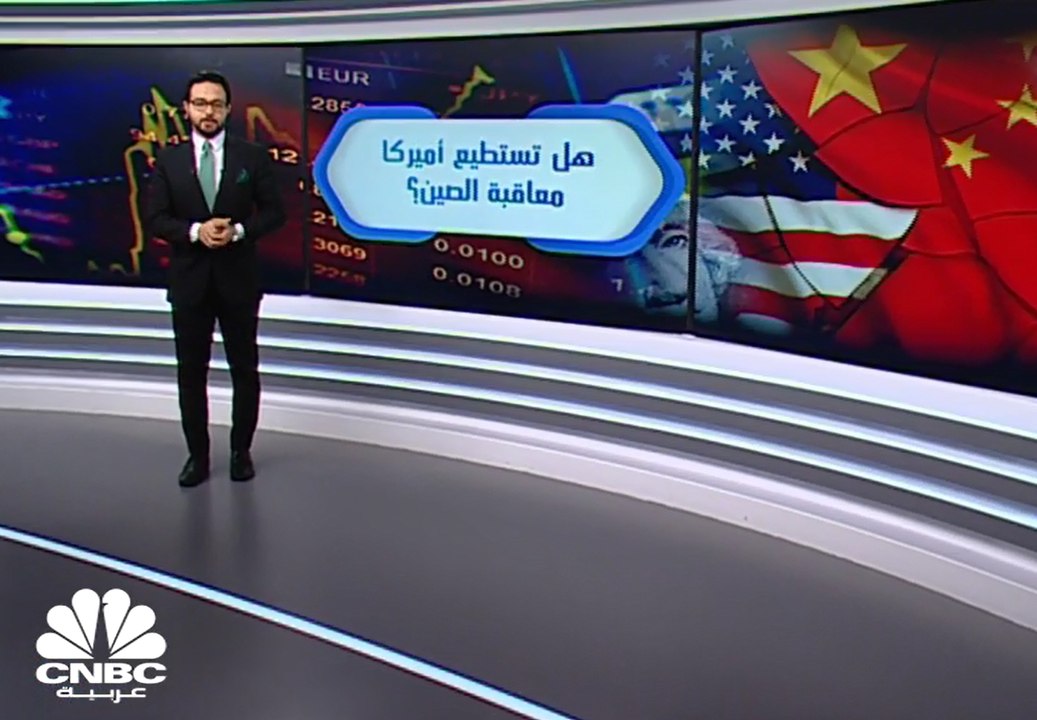 ترامب يلوح بمعاقبة الصين تجارياً بسبب كورونا .. هل أميركا قادرة على ذلك؟